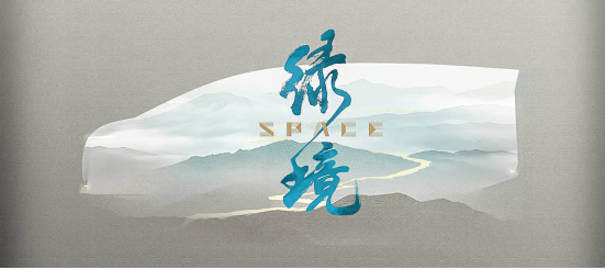 2022广汽科技日6月28日举行，一大波汽车行业最新黑科技来袭！