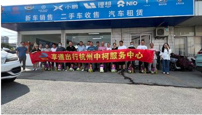 一路有你，关爱不断！享道出行“网约车司机关爱日”为杭州司机送清凉