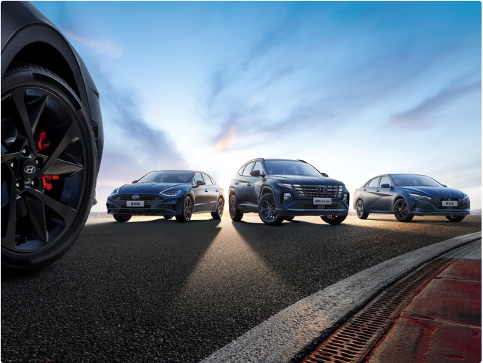 信赖相伴唱响新生 北京现代20周年再攀新高峰