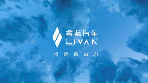 睿蓝汽车品牌首次面世，正式迈入新能源换电赛道