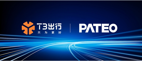 博泰车联网与T3出行达成战略合作，携手打造智能化出行新生态