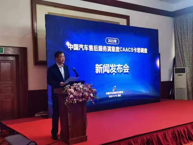 2022年卡思调查新闻发布会顺利召开