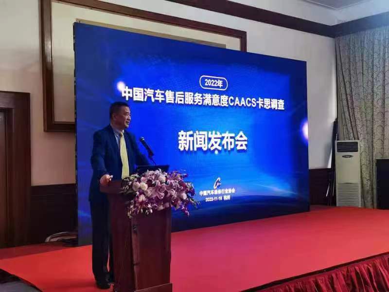 2022年卡思调查新闻发布会顺利召开
