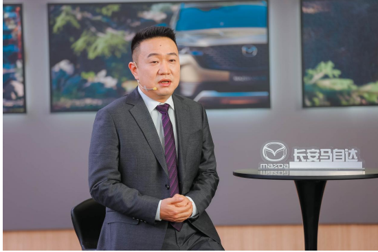 长安马自达MAZDA CX-50云端品鉴会正式亮相