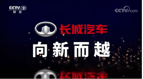 新能源汽车下半场的关键，不是“价格战”，而是生态