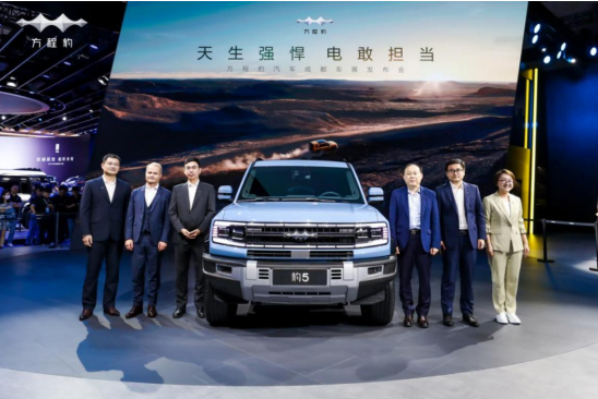 30-40万元，方程豹首款车型超级混动硬派SUV豹5开启盲订
