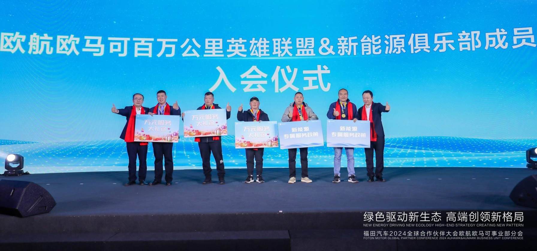 200万公里无大修,欧马可跑出行业“天花板”