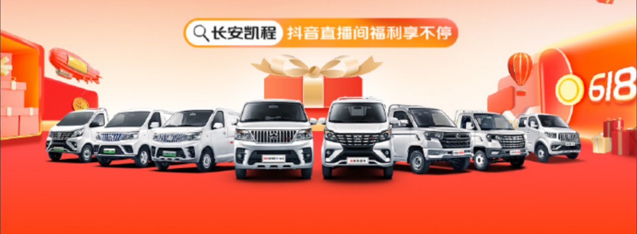 明码实价！我们玩真的！长安睿行EM80 7.49万元起！