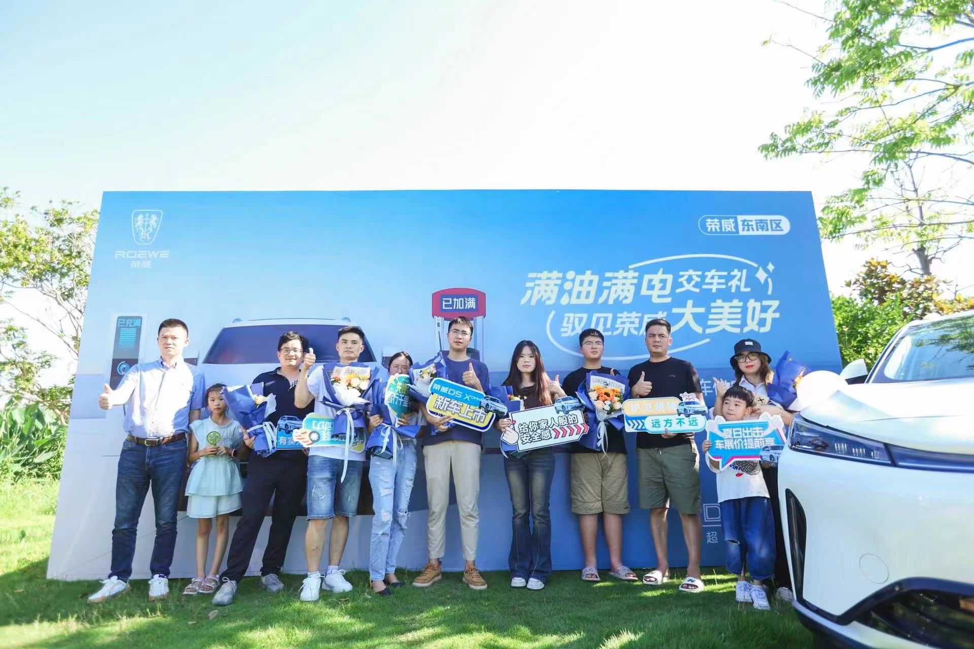 行业独有“零燃保障”,荣威D5X DMH全国20城“满油满电”火热交付