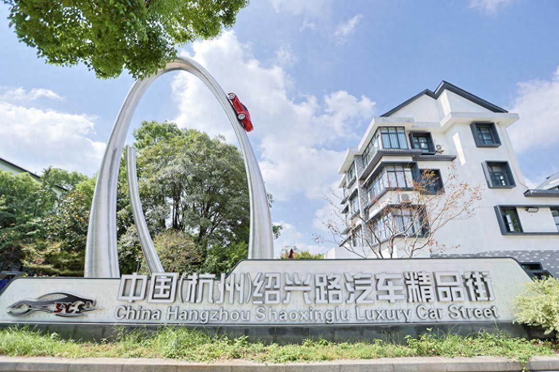 绍兴路汽车街20周年庆,秋季车享节盛大开启,超值优惠等你来抢