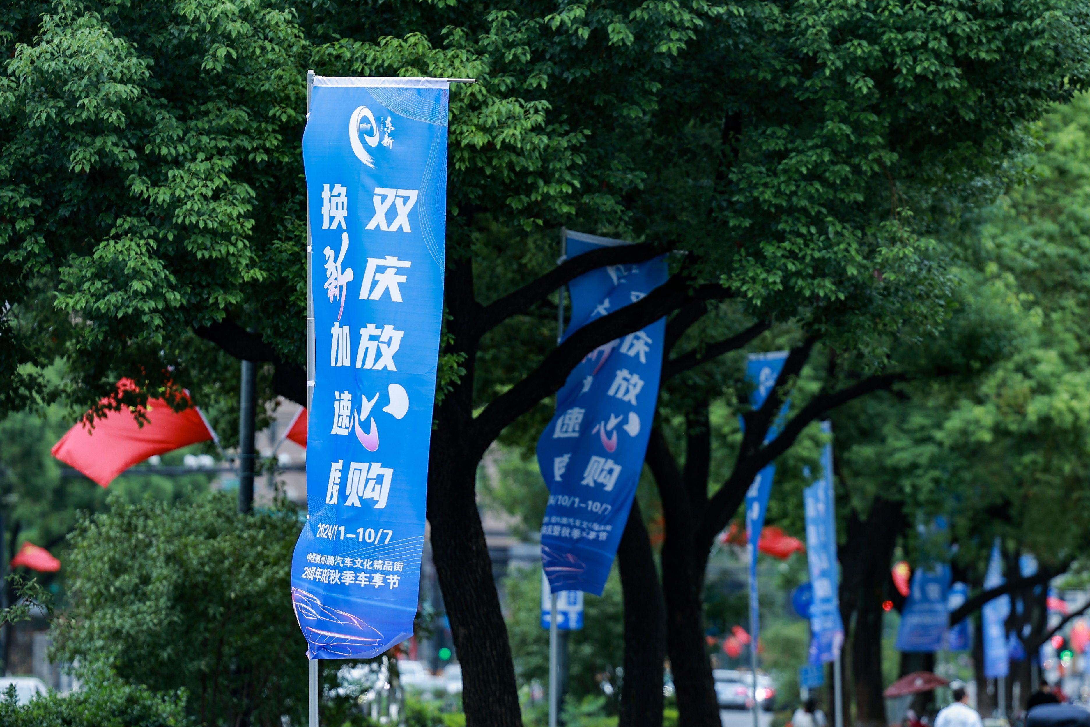 绍兴路汽车街20周年庆,秋季车享节盛大开启,超值优惠等你来抢