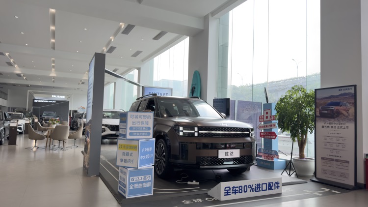 30万预算享"进口"SUV？北京现代胜达邀您双十一见证百万试驾礼！