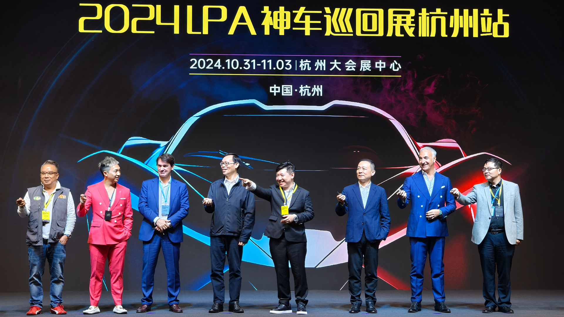全球绝版藏车齐聚杭州！2024 LPA神车巡回展开启视觉盛宴