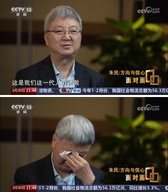 经济学家朱民谈比亚迪落泪：中国制造业崛起是一代人的骄傲