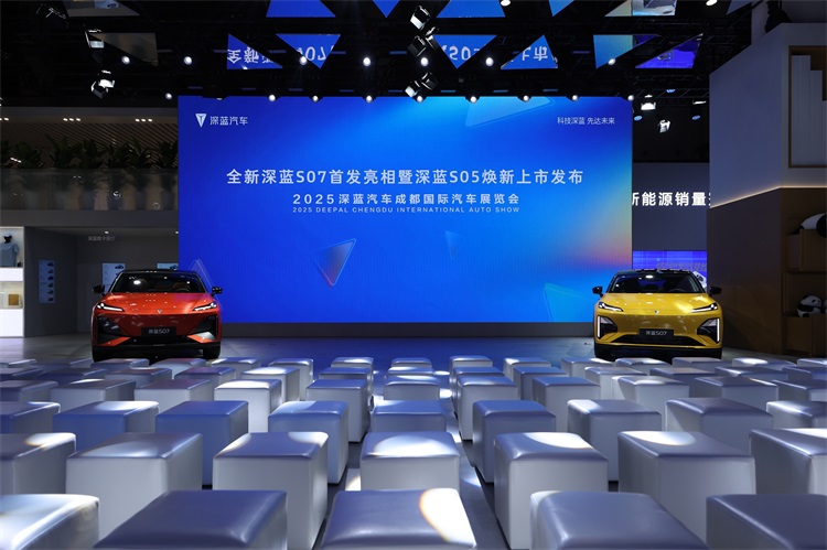 新央企深蓝杀疯了！全新S07+S05组合"炸裂"2025成都车展！