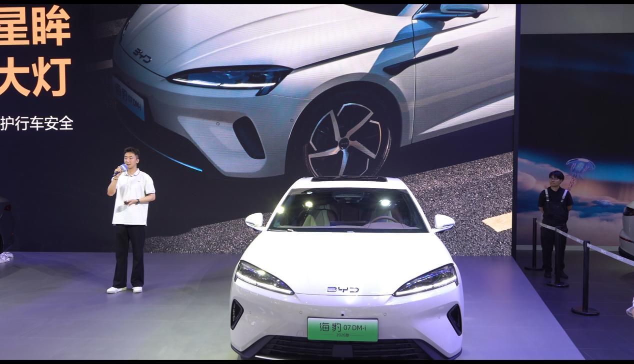 比亚迪2026款海豹07DM-i杭州上市, 以技术平权重塑家用轿车新格局