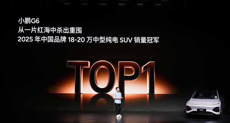 1704km全球综合续航最长，小鹏G6超级增程上市18.68万元起售