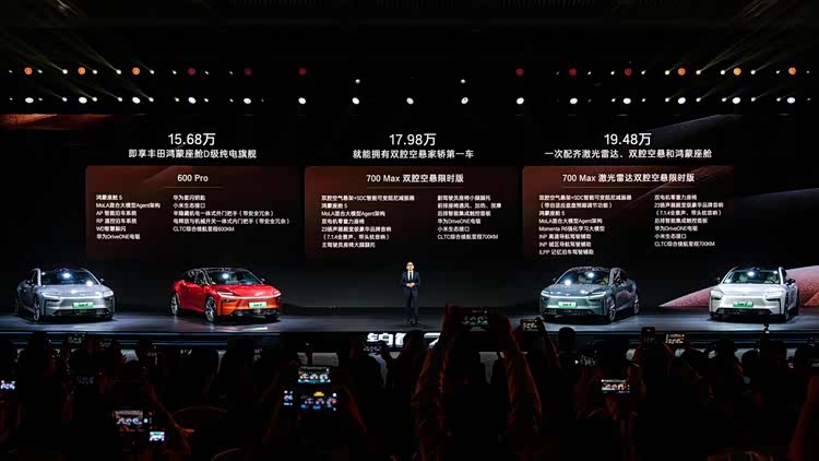 铂智7权益价15.68万元起正式开启预售！