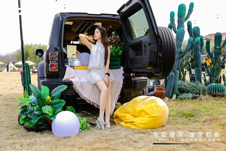全能硬派，全家都爱&mdash;&mdash;iCAR V27杭州品鉴会炸场来袭！