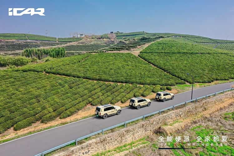 全能硬派，全家都爱&mdash;&mdash;iCAR V27杭州品鉴会炸场来袭！