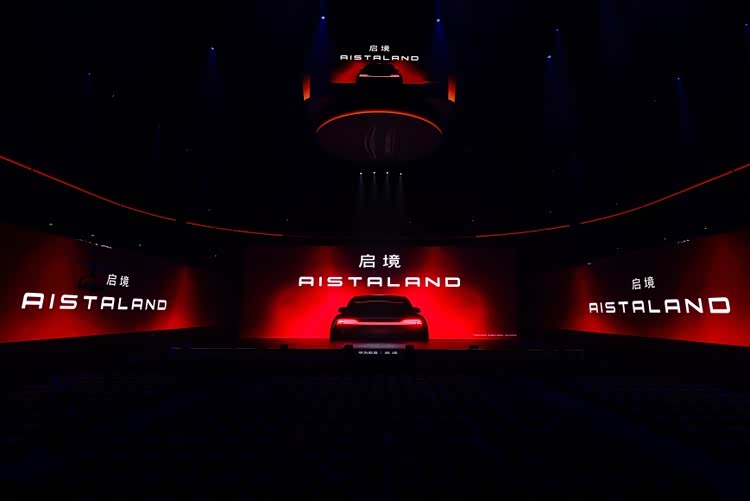 华为乾崑广汽发布启境品牌,首款智能猎装启境GT7携黄景瑜开启盲订